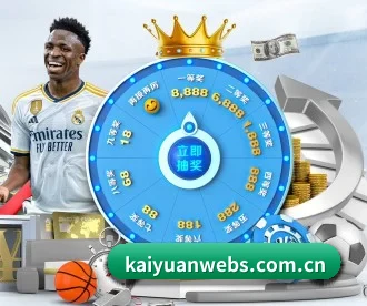 开元棋牌 APP | Kaiyuan Games